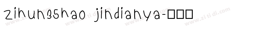 zihun35hao jindianya字体转换
